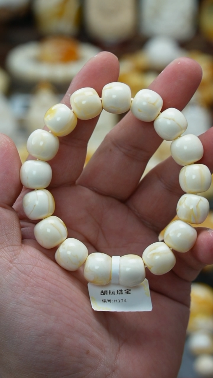 【闪购商品】琥珀裸石未镶嵌胡玩珠宝天然原矿