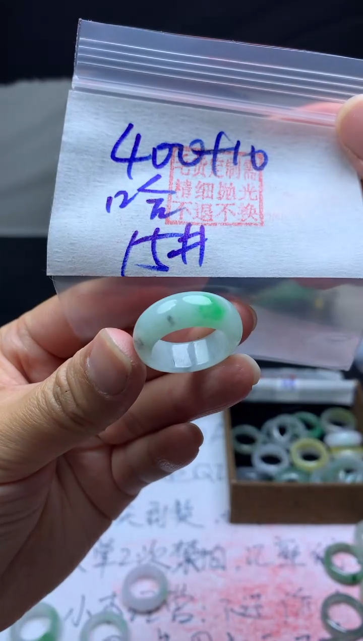 【闪购商品】定制翡翠未镶嵌毛货需精细抛光戒圈15#400元