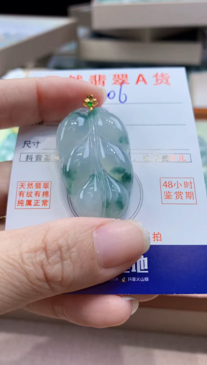 翡翠18K金镶嵌颈饰天然缅甸a货翡翠