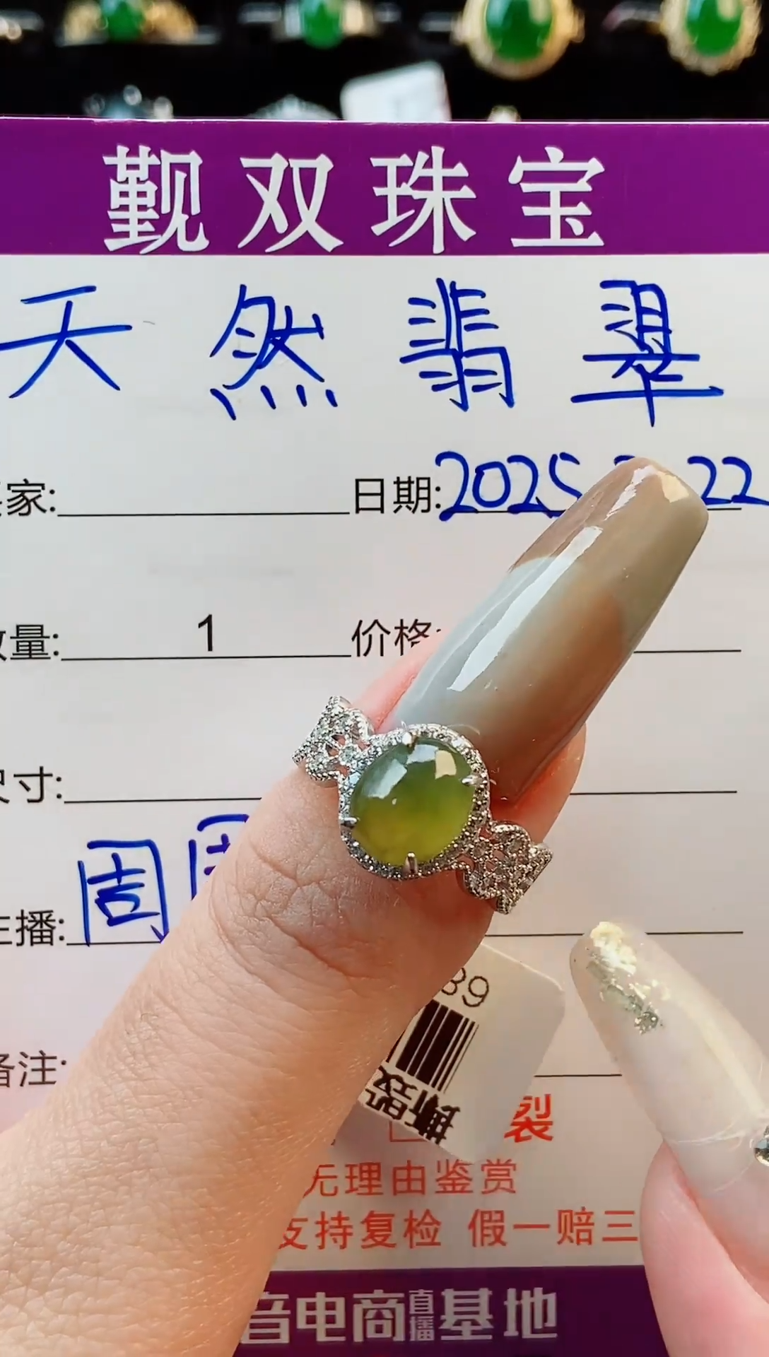 【闪购商品】翡翠戒指银S925镶嵌戒指880