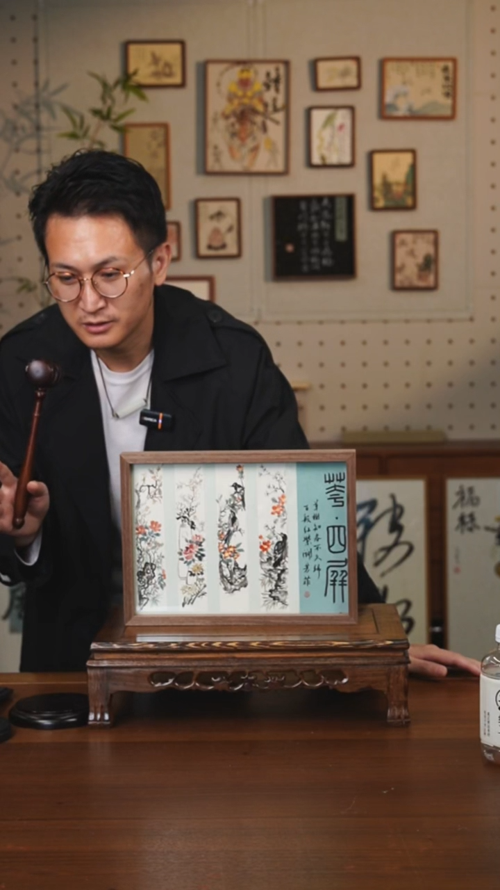 书法影*四条屏摆台