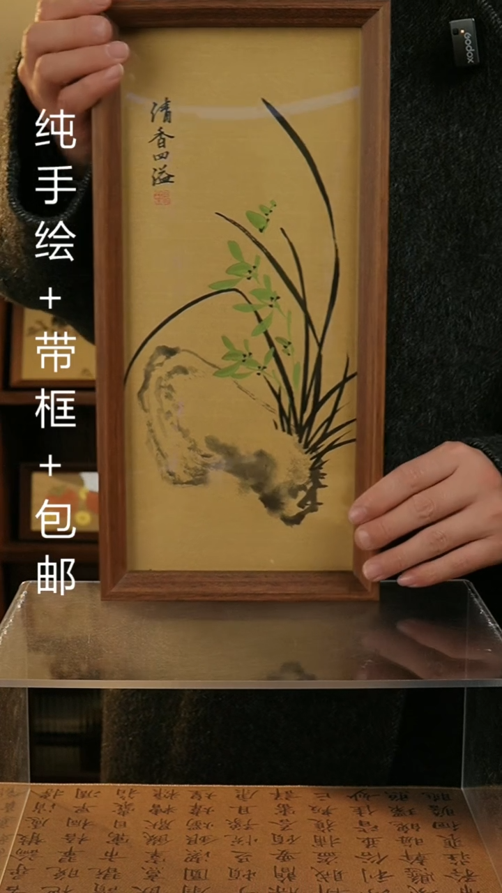 【闪购商品】国画17*37手绘国风国画摆台
