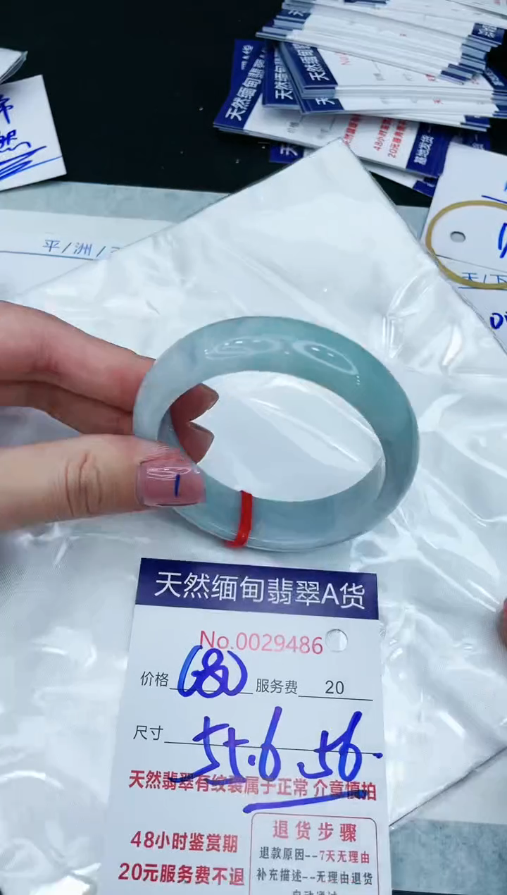 【闪购商品】翡翠手镯未镶嵌11111111111