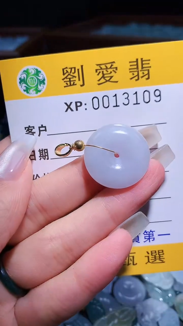 翡翠未镶嵌颈饰翡翠A货 多样性发其一（不含链）