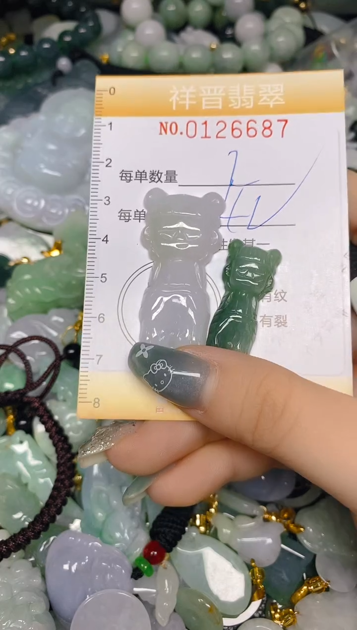 【闪购商品】翡翠颈饰未镶嵌闪购0126687