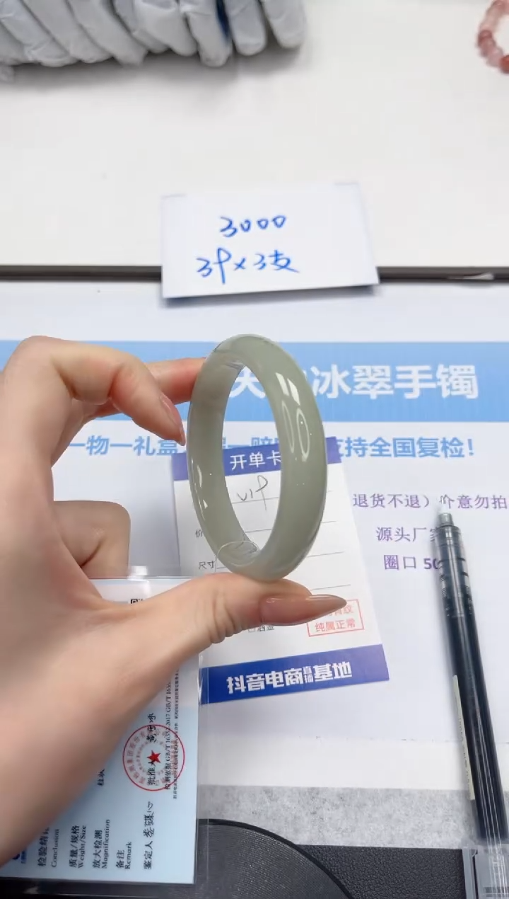 未镶嵌手镯石英质玉V19-56.3