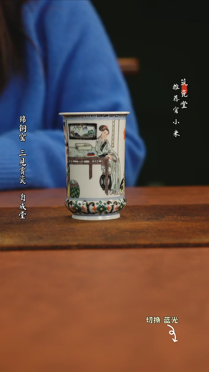 【闪购商品】古阅和风惠风和畅