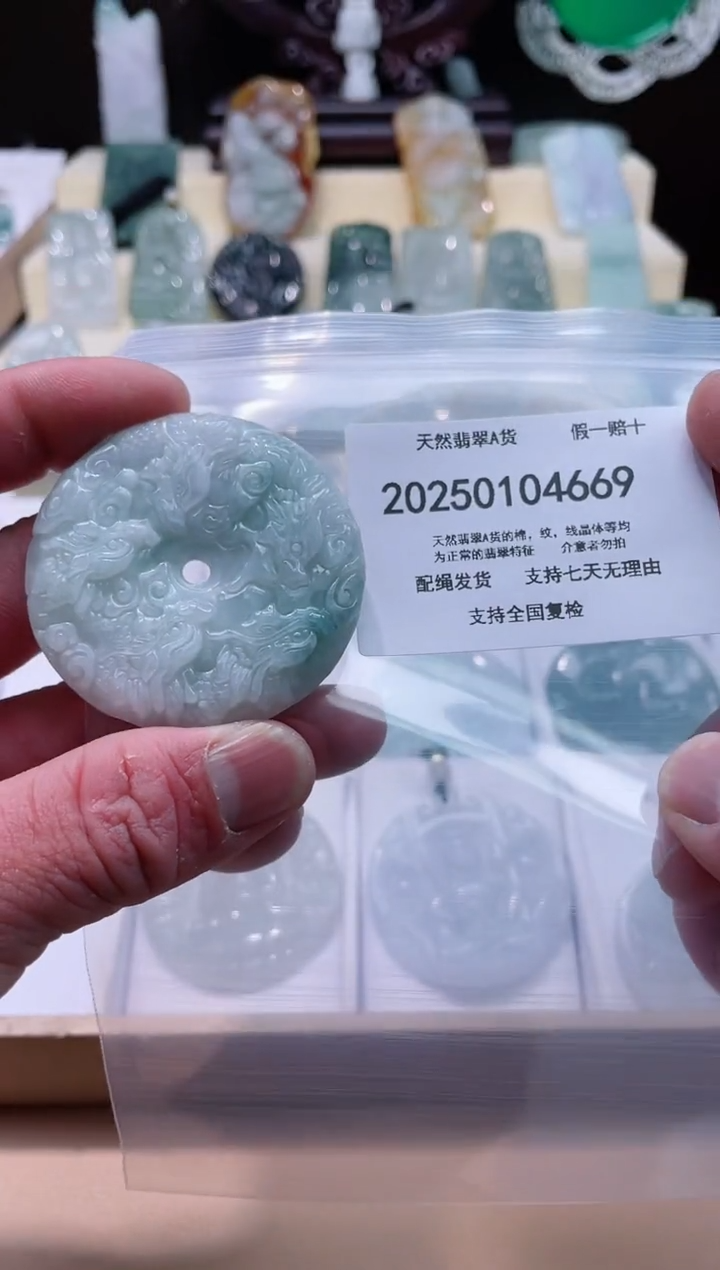 【闪购商品】翡翠颈饰未镶嵌闪购商品8号店200250010016