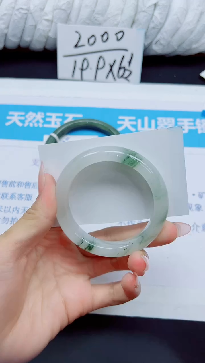 石英质玉手镯未镶嵌231/52.8