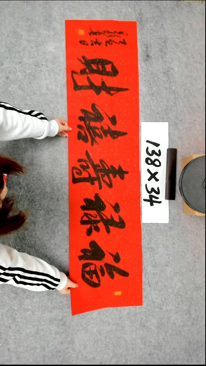 书法吕老师书法作品