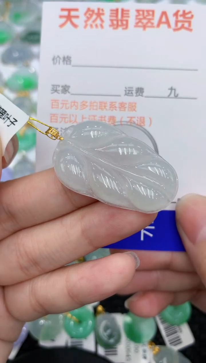 【闪购商品】翡翠颈饰18K金镶嵌1111111111·