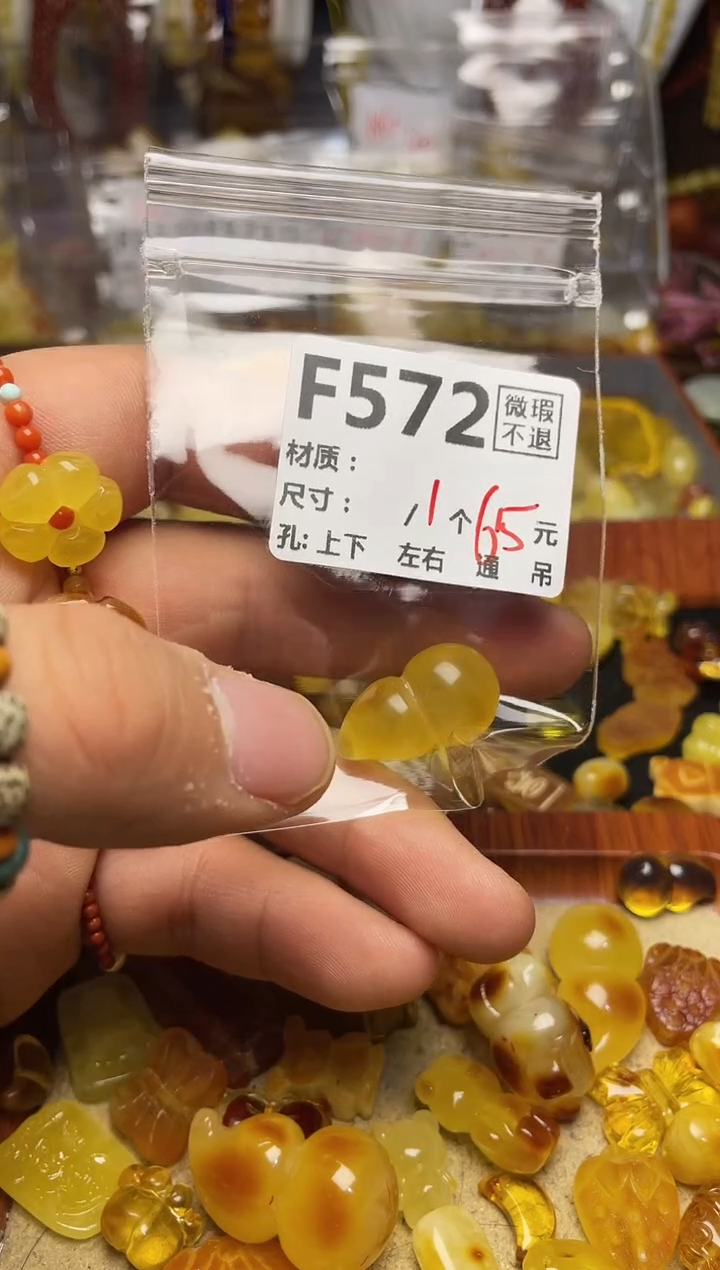 【闪购商品】鹿骨手串/手链F572