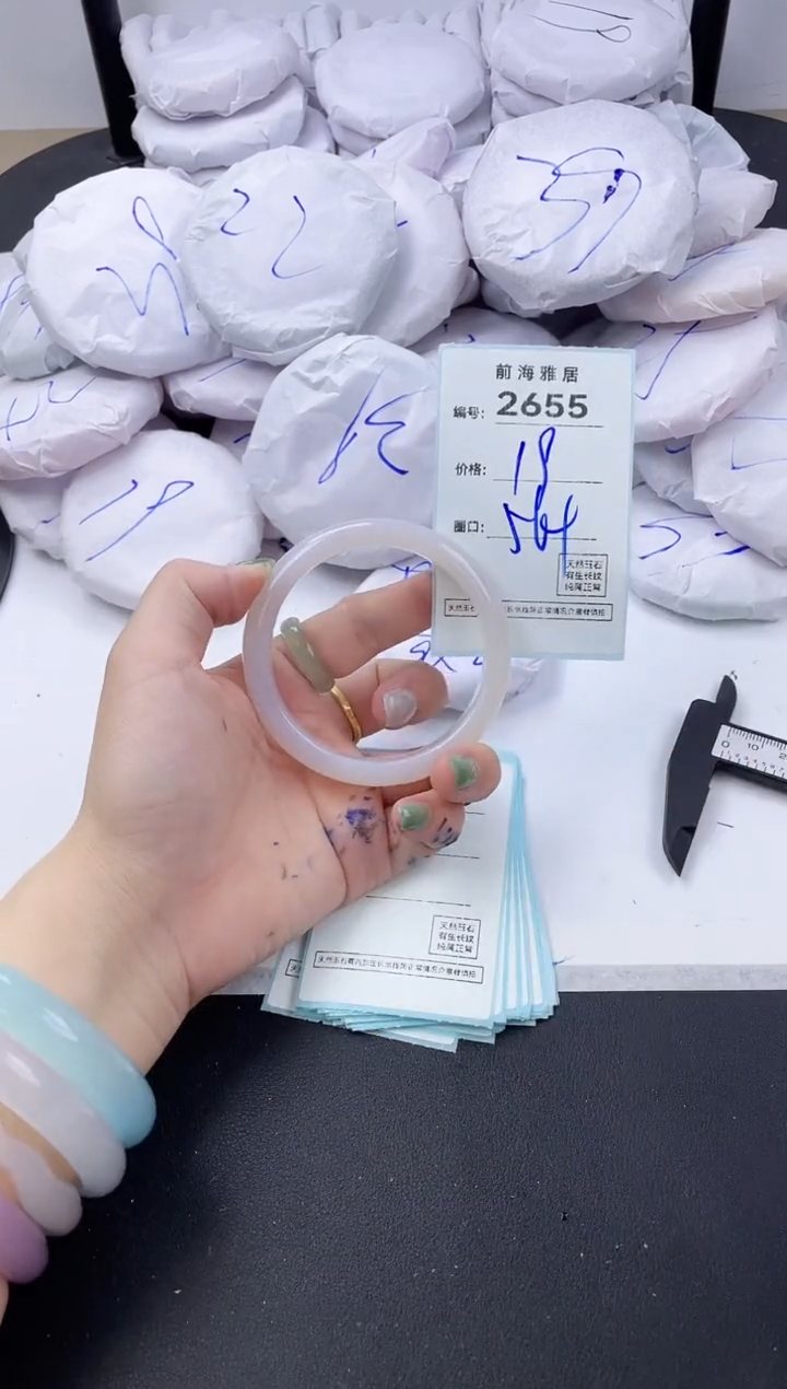 【闪购商品】玛瑙/玉髓手镯未镶嵌2655