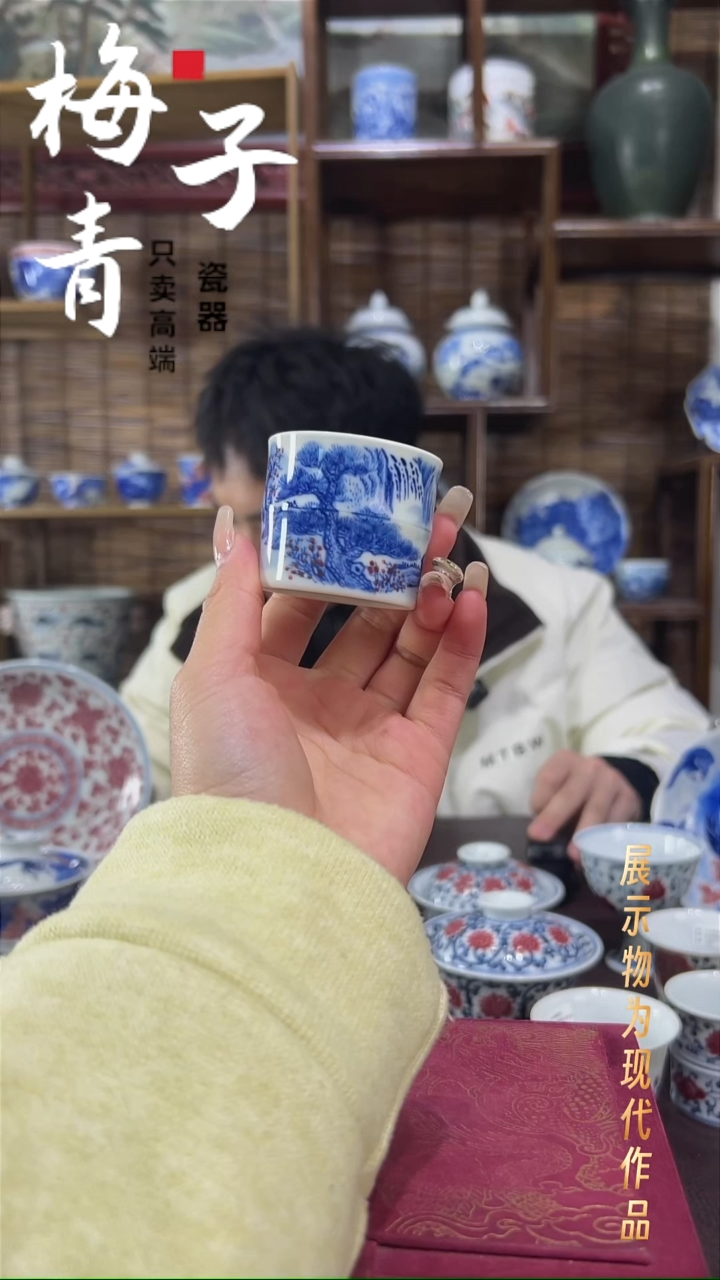 杯子陶华哥好瓷好器严选