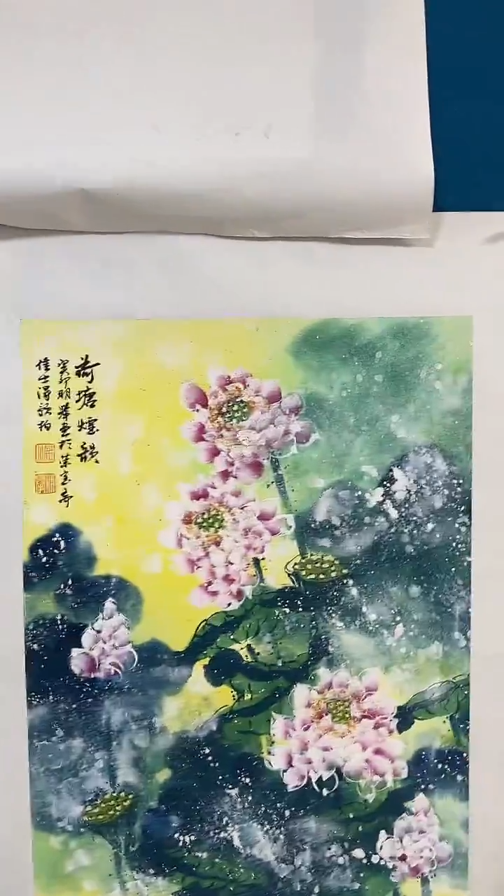 国画温朋举温朋举