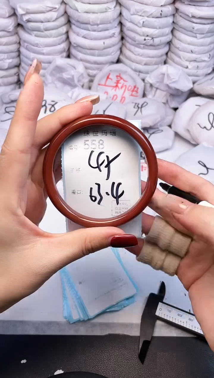 手镯玛瑙/玉髓未镶嵌558