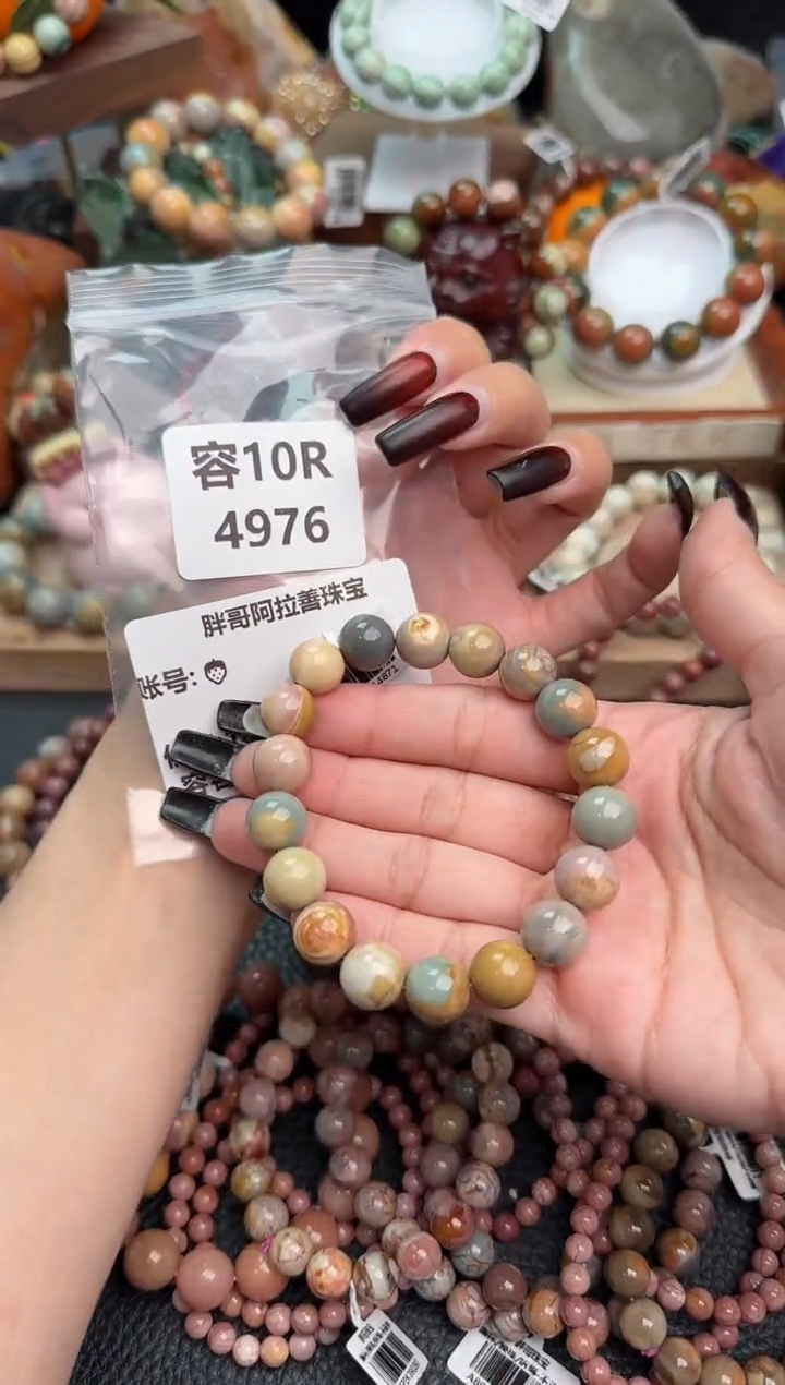 【闪购商品】石英质玉手链未镶嵌10R4976