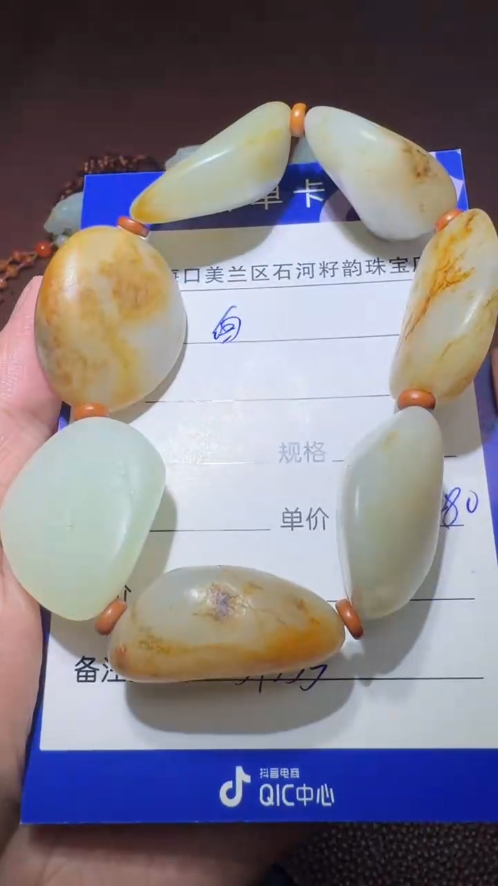 未镶嵌和田玉把件自*和田玉
