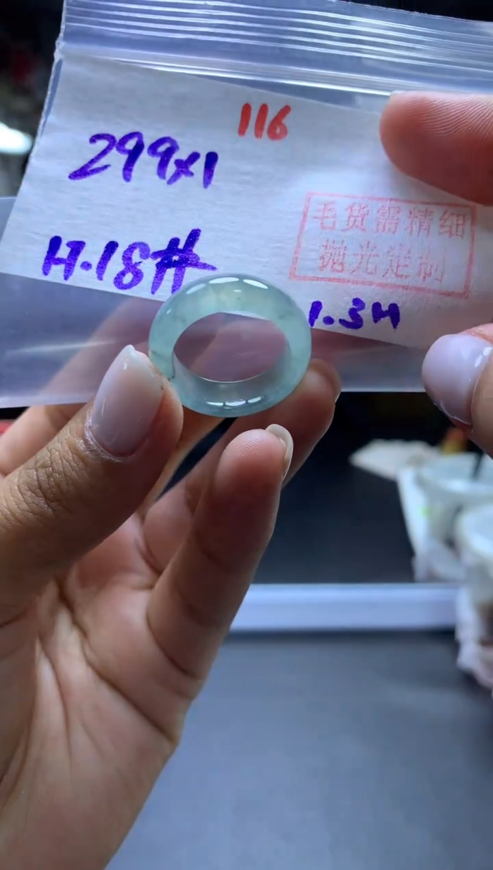 未镶嵌定制翡翠戒圈#299元-毛货需精细抛光