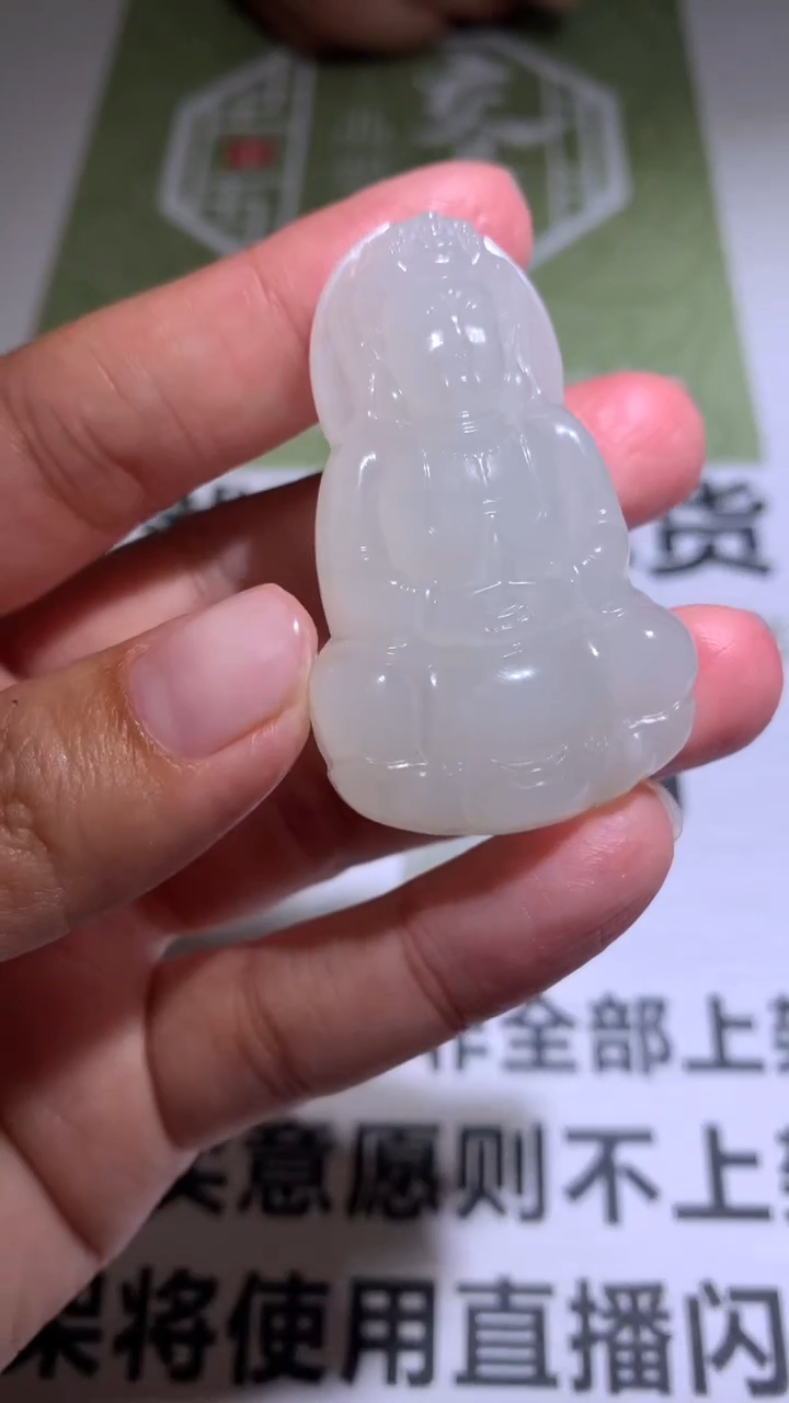 【闪购商品】定制和田玉P和田玉-不退不换-多样性发货