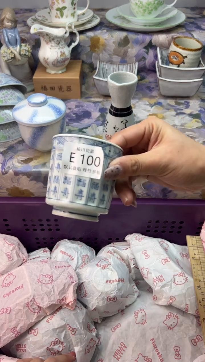 瓷片风*瓷片瓷片          E 100