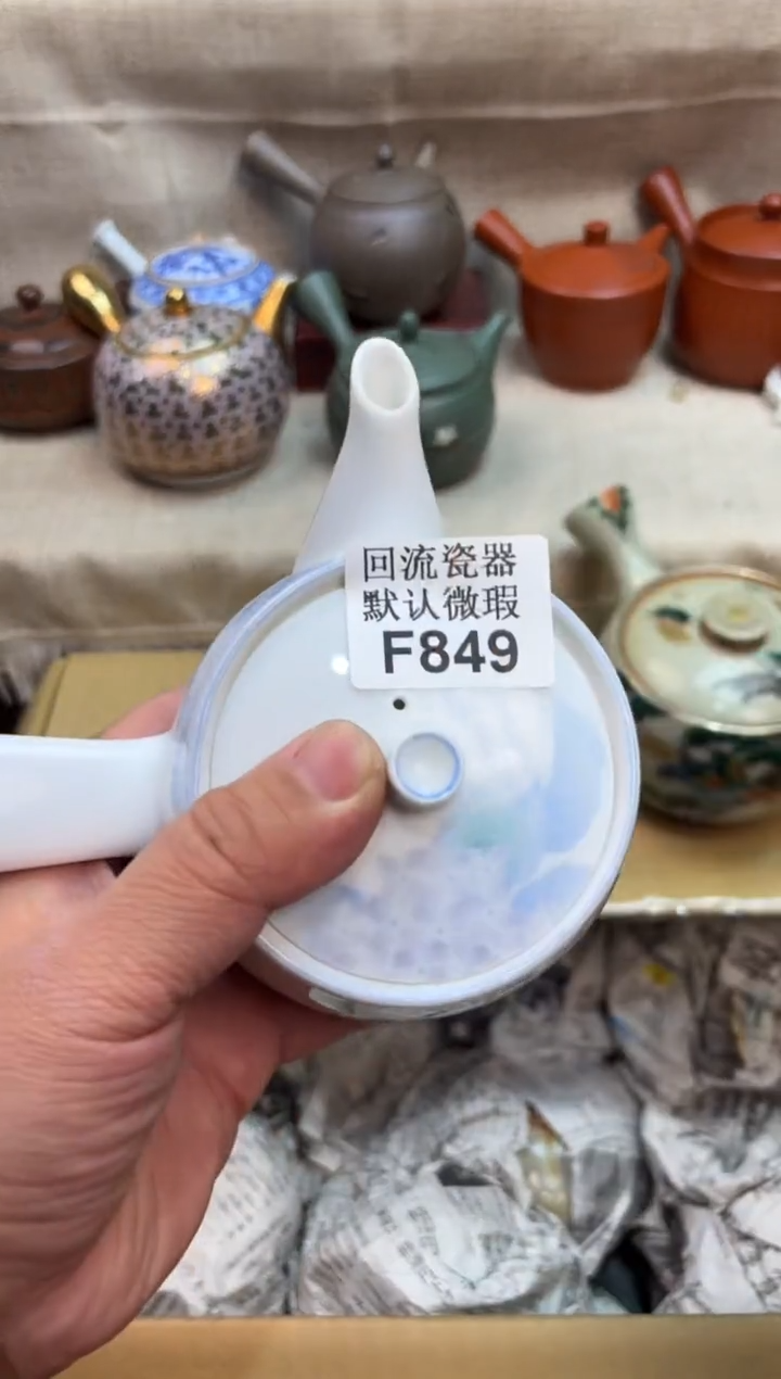 用****2849海外茶壶海外茶壶