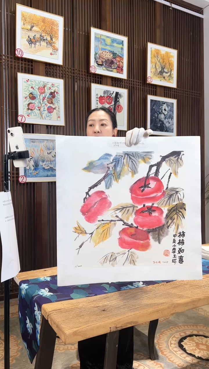 版画版画耿玉琨名章限量版画S