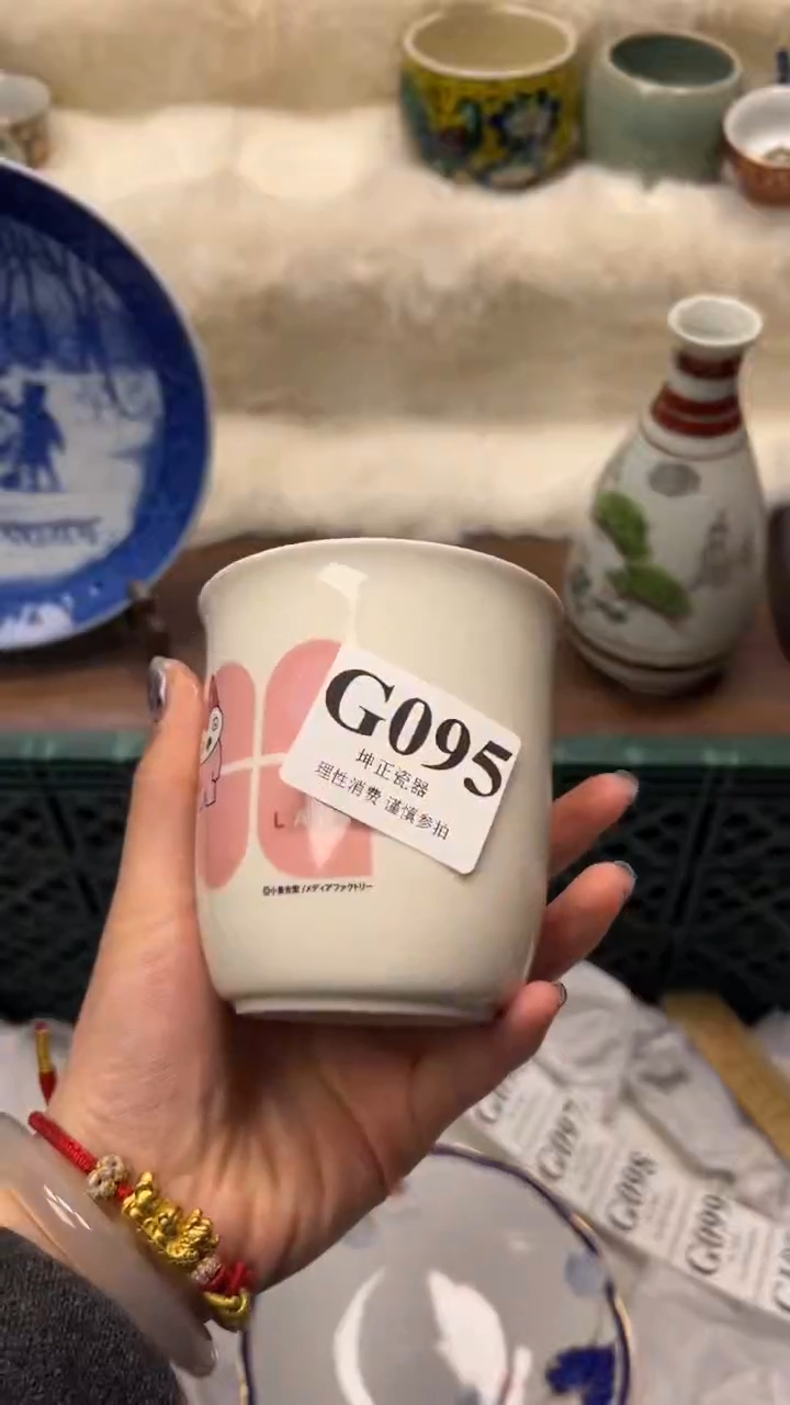 【闪购商品】瓷片          G095