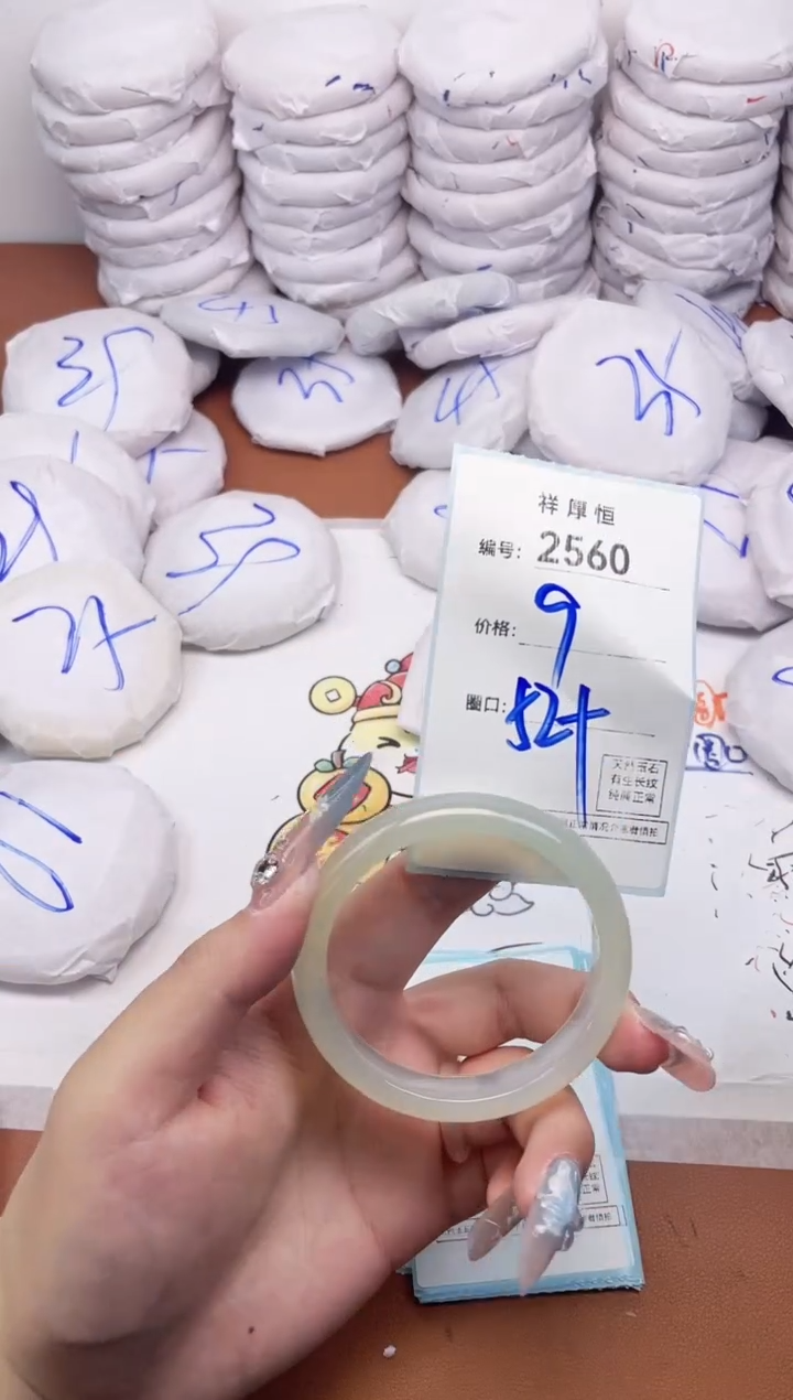 【闪购商品】玛瑙/玉髓手镯未镶嵌2560