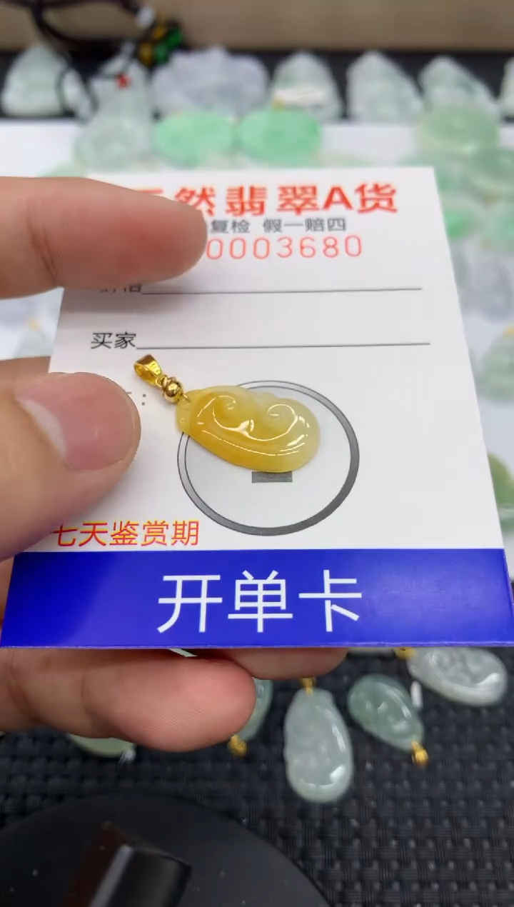 【闪购商品】翡翠颈饰未镶嵌11111111111