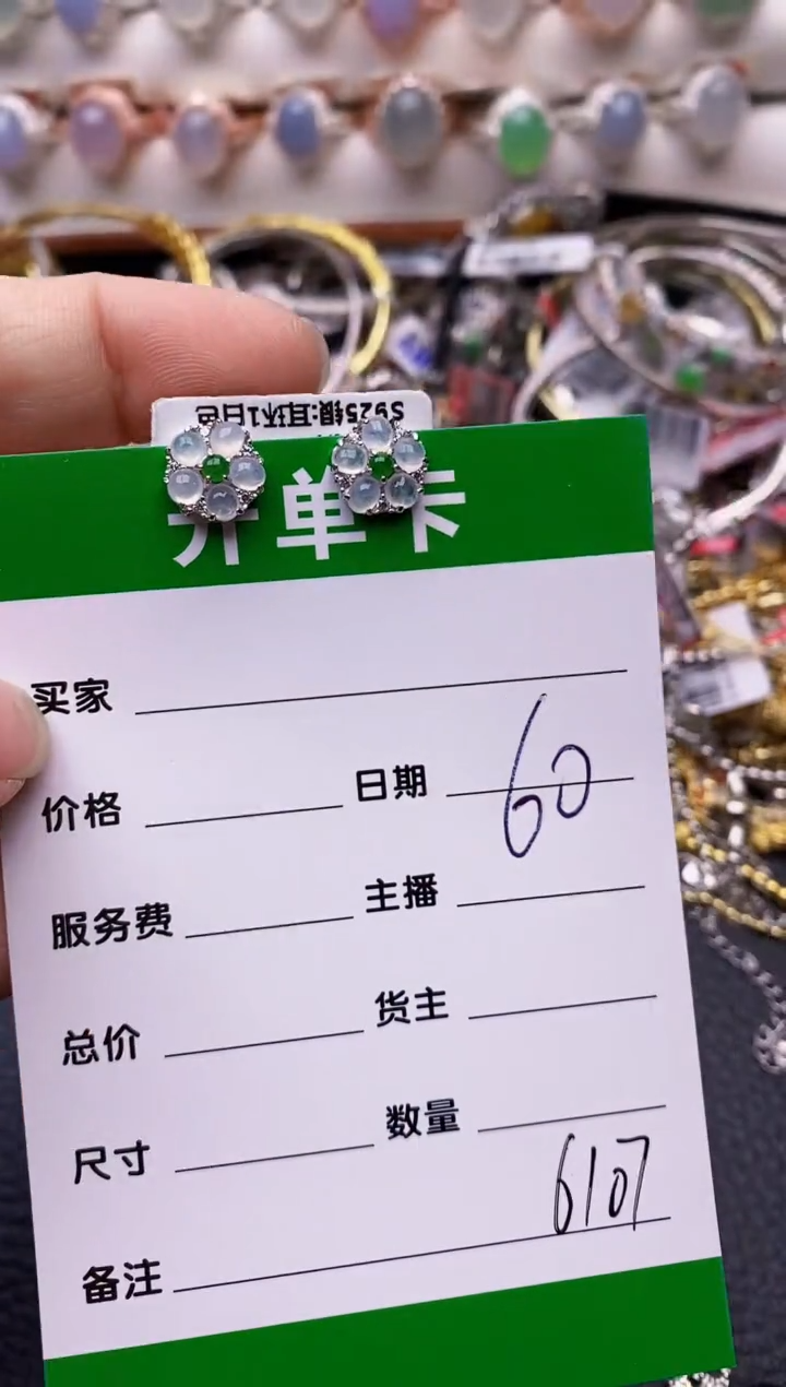 【闪购商品】翡翠戒指银S925镶嵌/6107