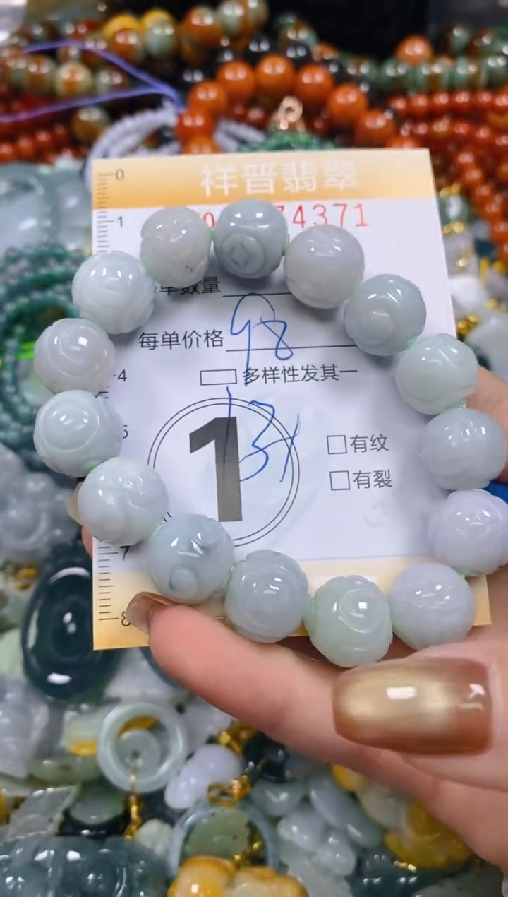 颈饰未镶嵌翡翠闪购0274371