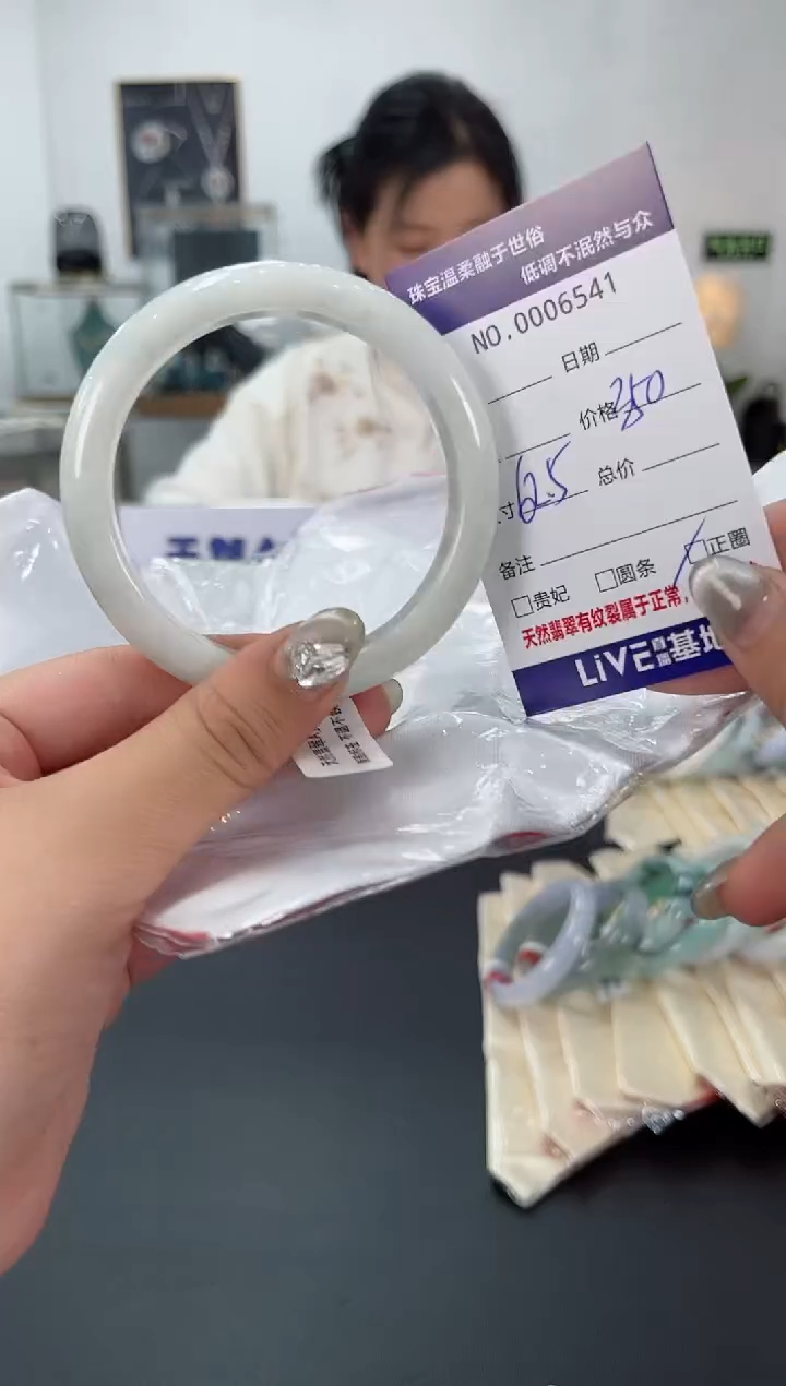 【闪购商品】翡翠手镯未镶嵌天然翡翠A货