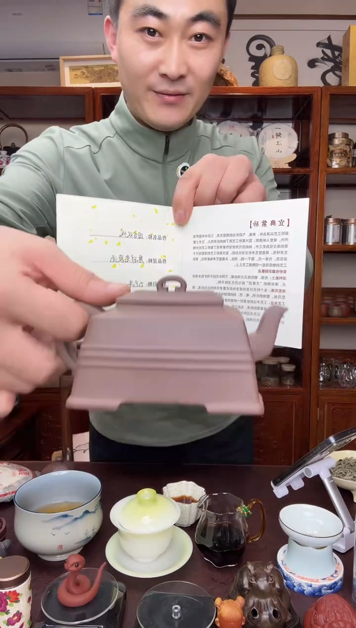 紫砂壶四方双线老段泥