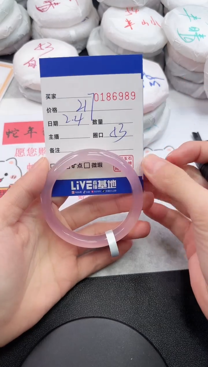 【闪购商品】玛瑙/玉髓手镯未镶嵌6989