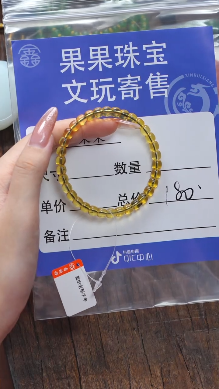 【闪购商品】琥珀珠宝奇石未镶嵌琥珀