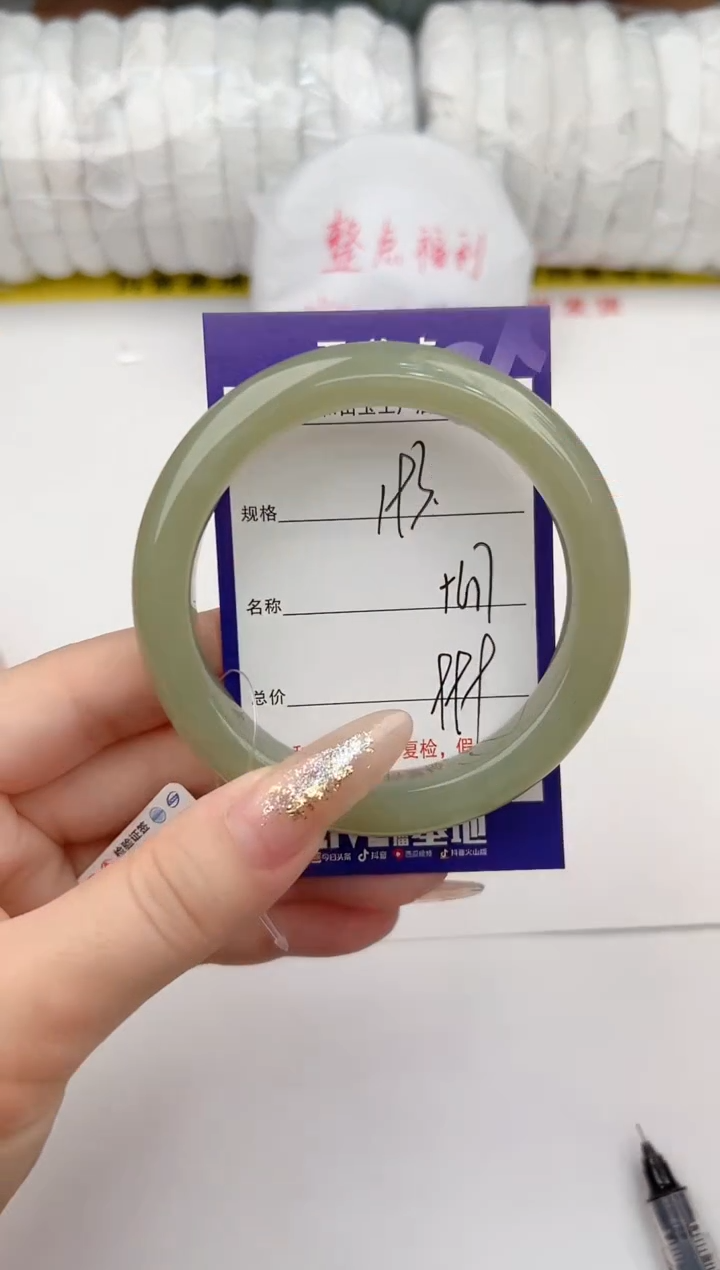 【闪购商品】和田玉手镯未镶嵌193颜色微差无瑕