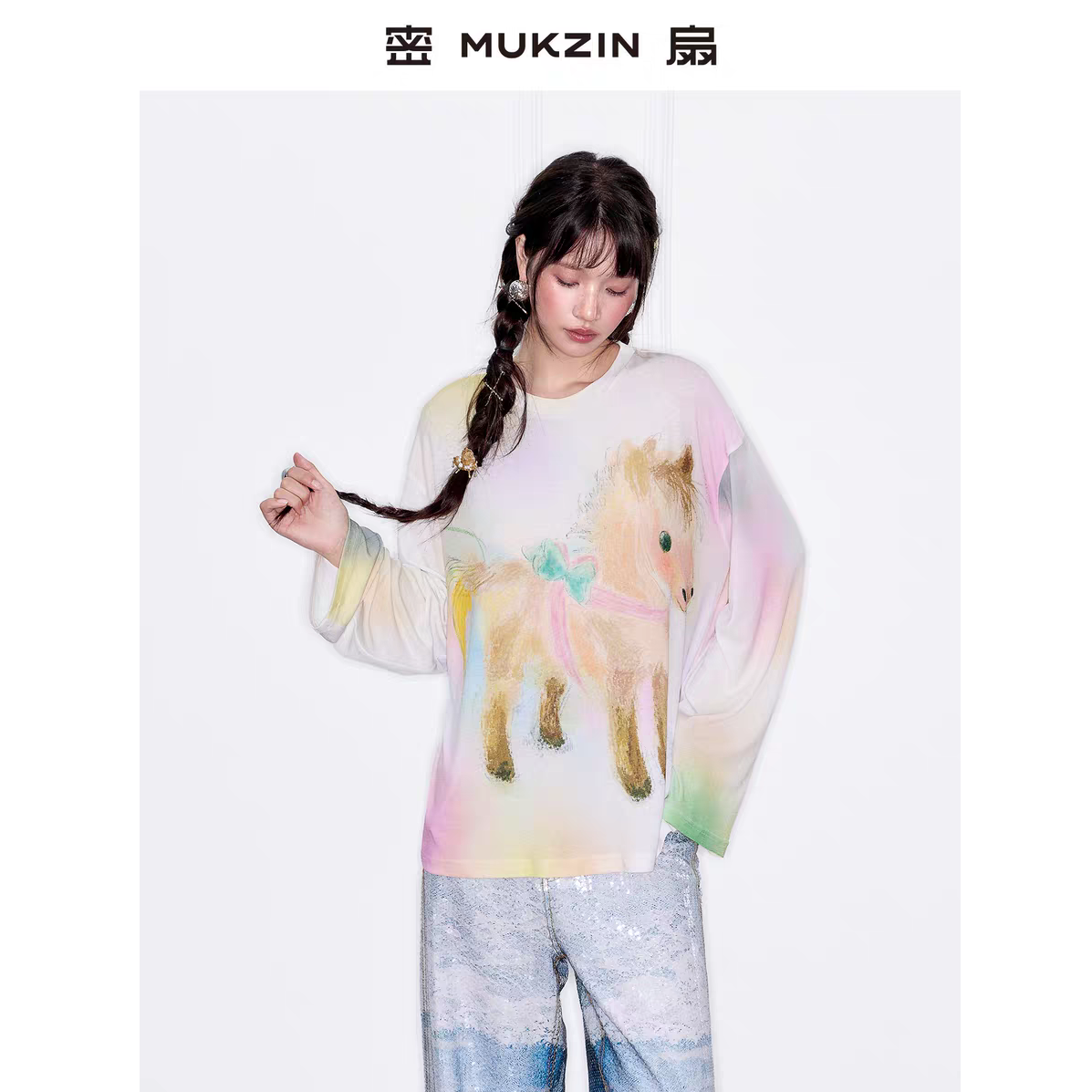 密扇2025冬季新款鹿鸣之序系列【青梅竹马】舒适宽松小马长袖T恤