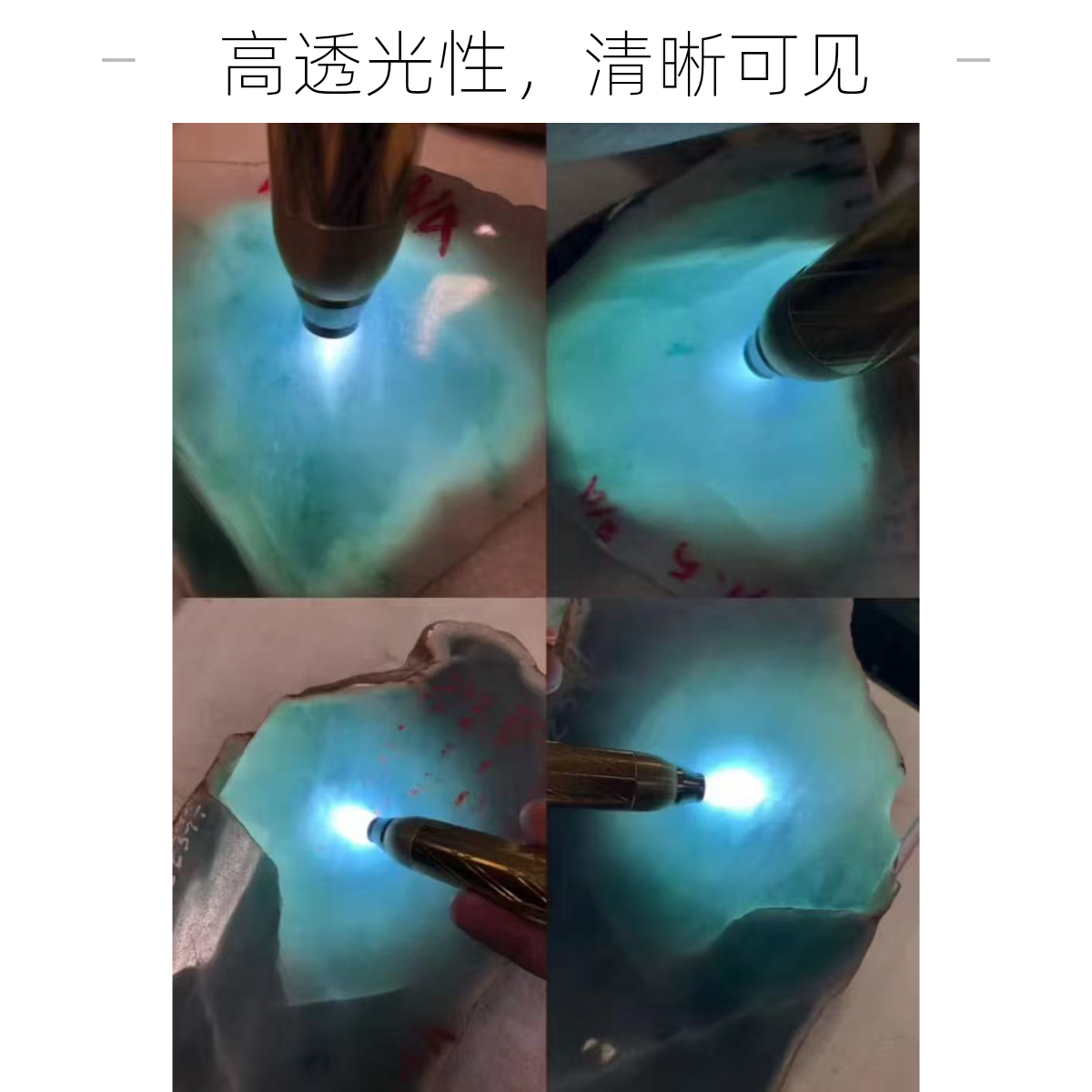 纯天然缅甸翡翠A货片料板料边角料拍品链接（勿拍）