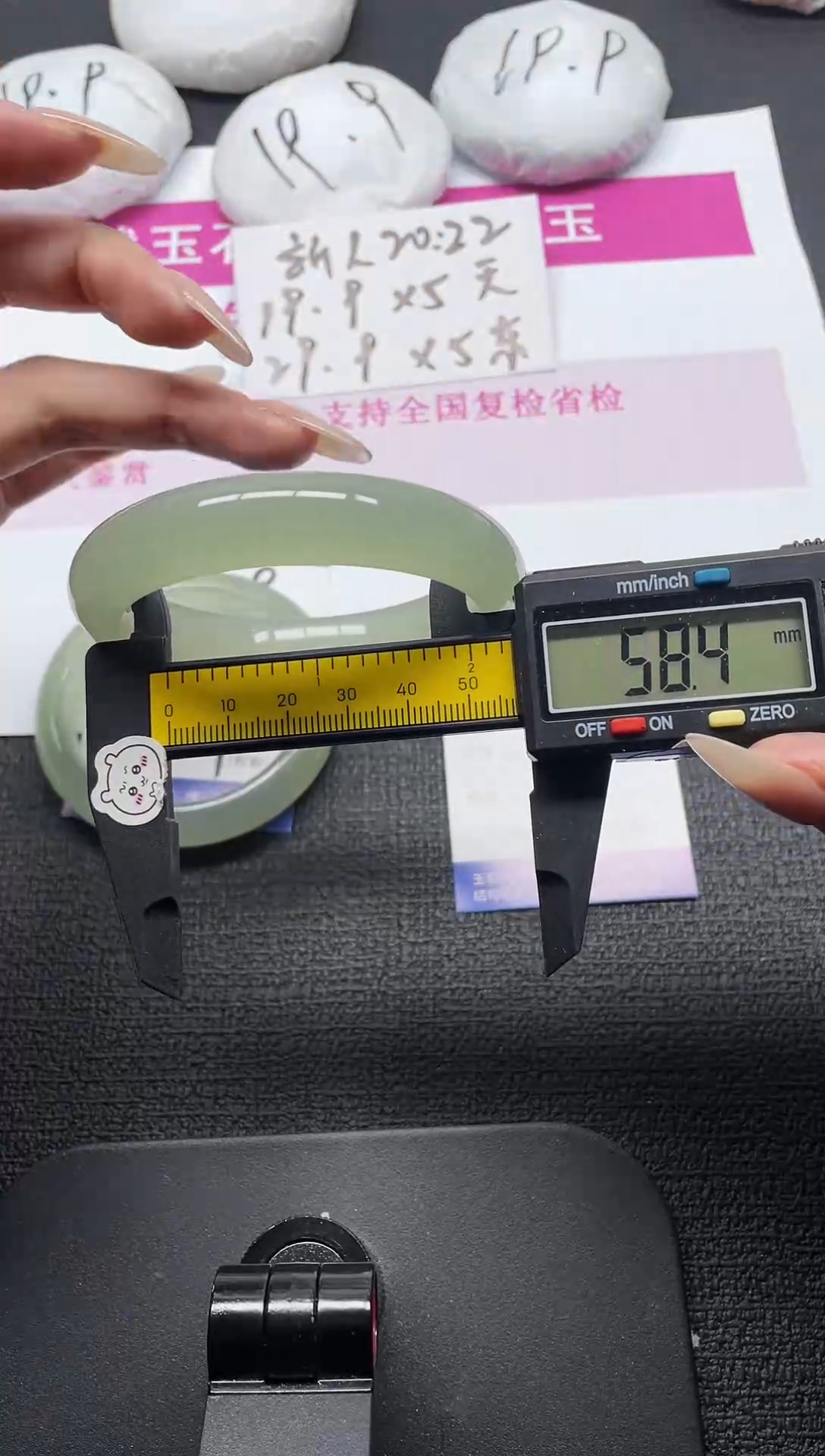 未镶嵌手镯石英质玉109-58