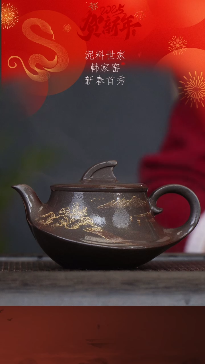 【闪购商品】紫砂茶壶韩家窑50-4一帆风顺 底槽清
