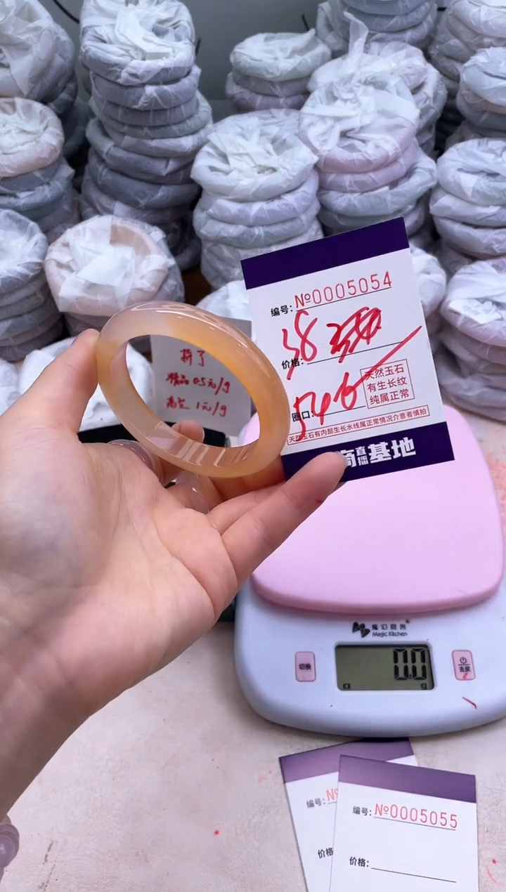 玛瑙/玉髓手镯未镶嵌5054
