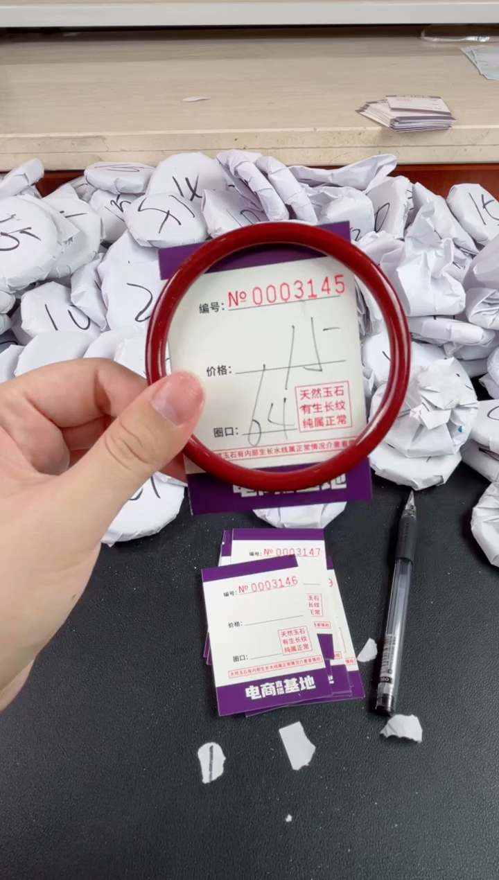 【闪购商品】玛瑙/玉髓手镯未镶嵌3145