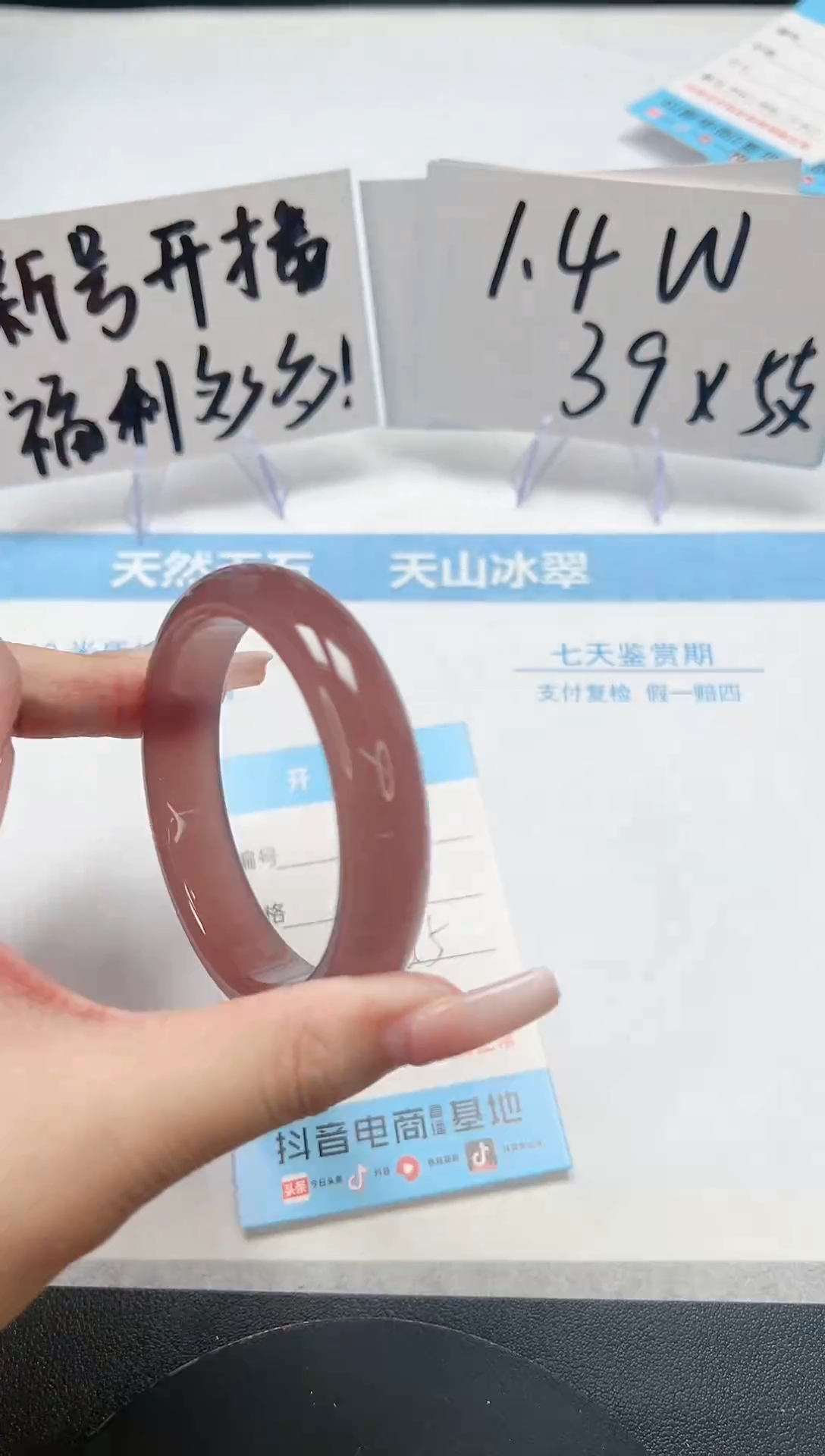 【闪购商品】石英质玉手镯未镶嵌A127-56.5