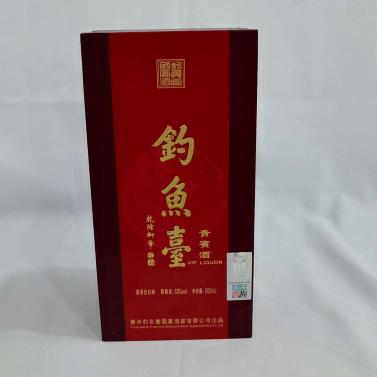  2017年钓鱼台贵宾酒 53% 19380