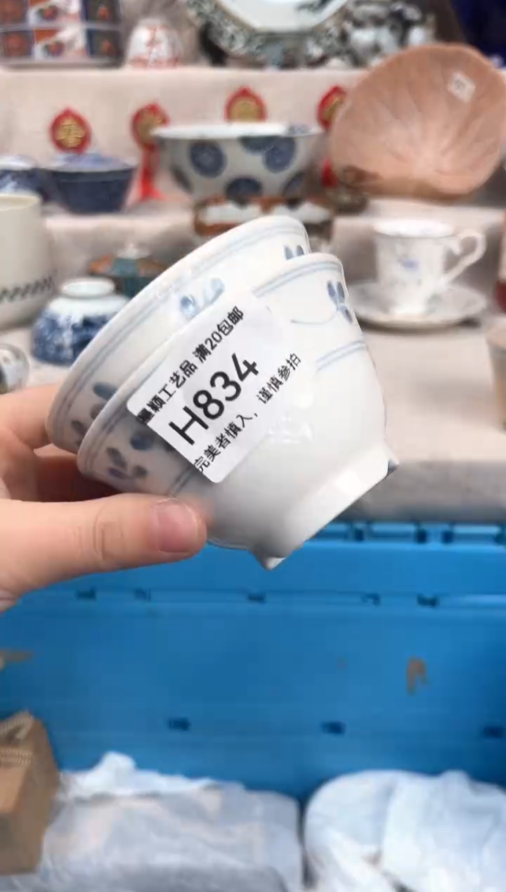 【闪购商品】834H瓷盘 餐具 默认接受微瑕下单