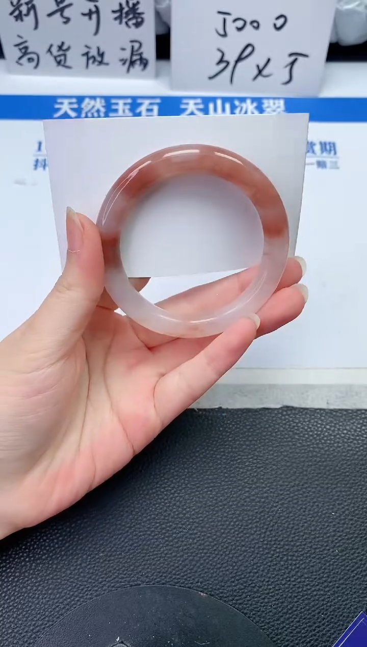 【闪购商品】石英质玉手镯未镶嵌R198