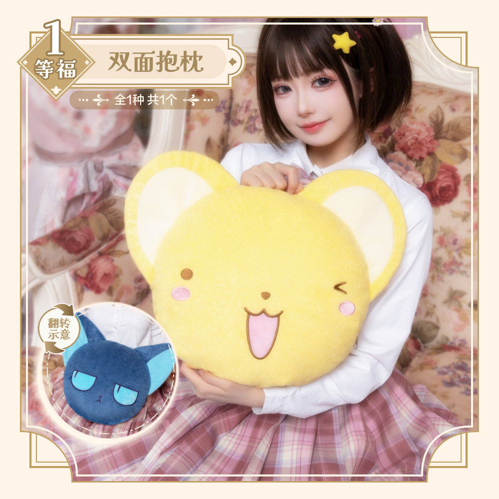 木【福赏】魔卡少女樱25周年透明的羽翼正版盲盒(代拆)