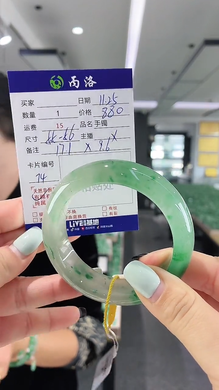 未镶嵌石英质玉手镯55-56
