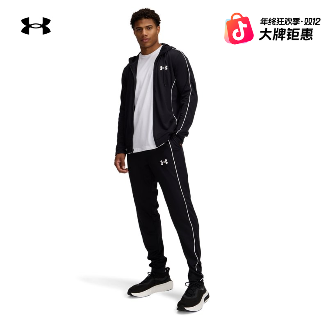 安德玛官方UA春夏Tracksuit男子修身运动休闲套装1390152